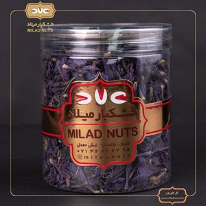 گل گاو زبان میلاد